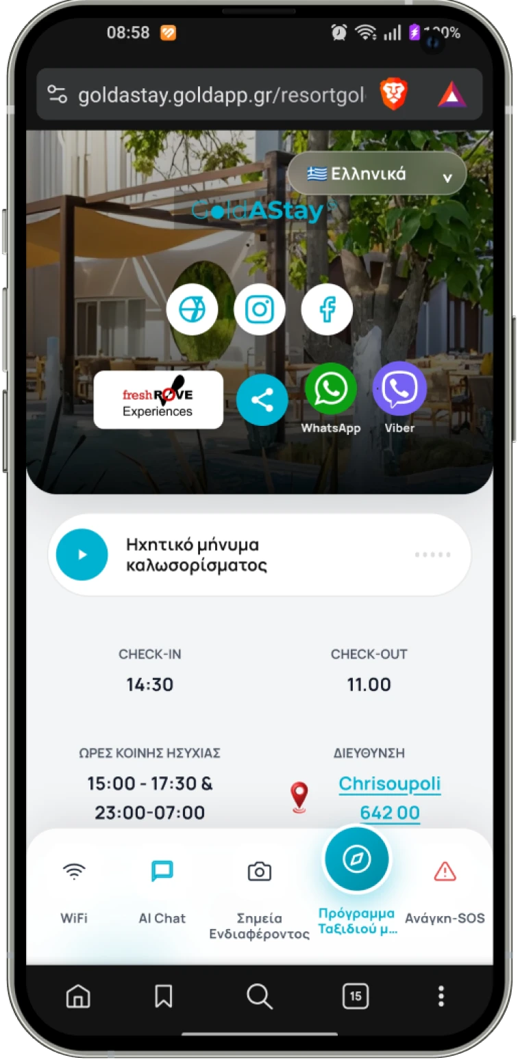 GoldAStay AI Concierge Mockup
