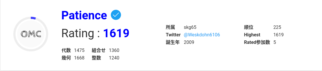 入青！
