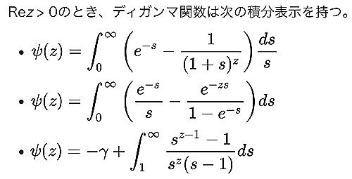 Wikipediaより