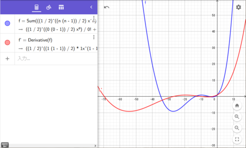 a=1/2