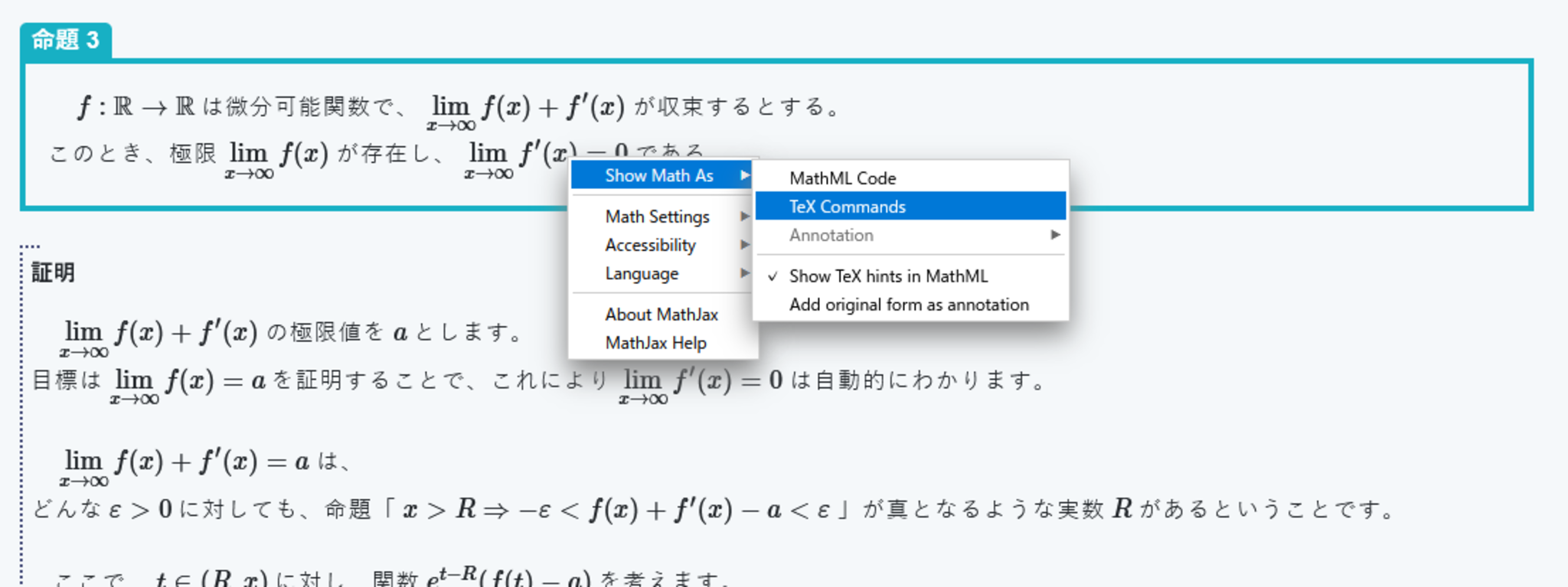Show Math AsからTeX Commandsを選択