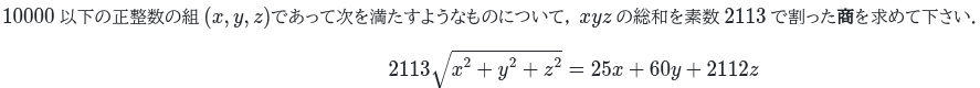 CpSL L問題