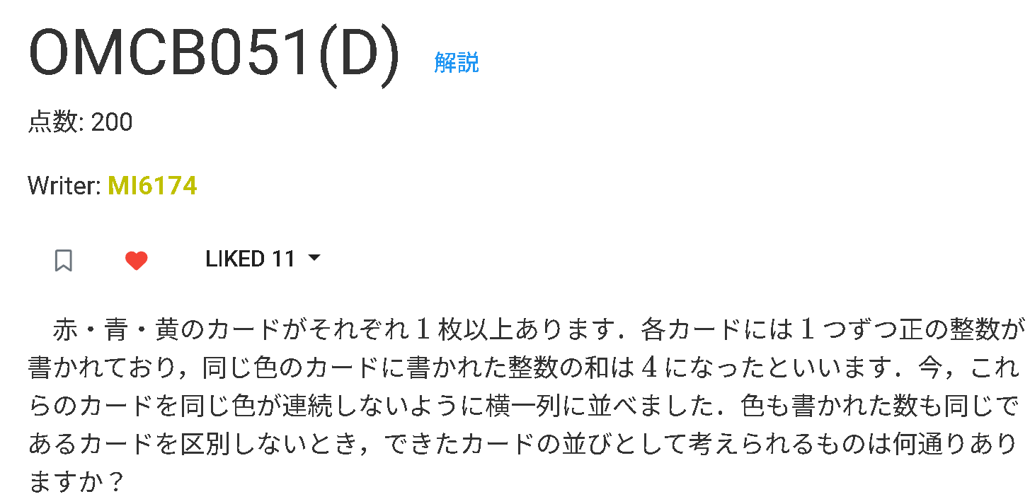 OMCB051(D)