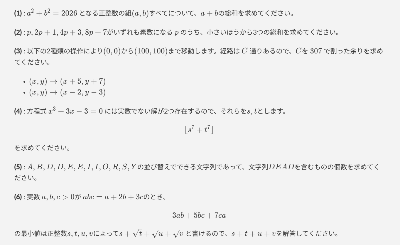 1枚目