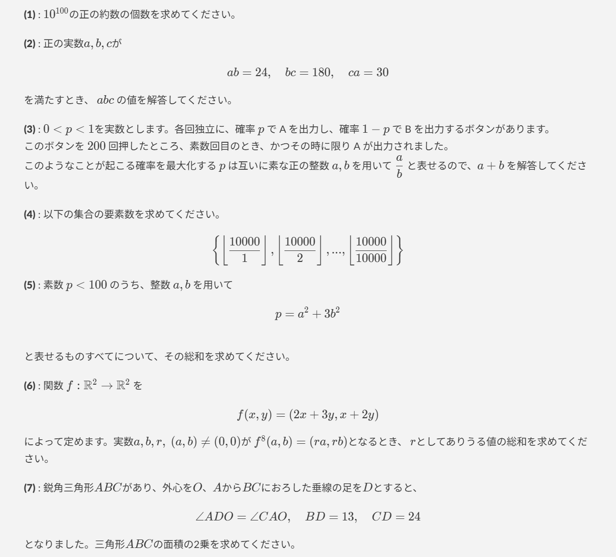1枚目