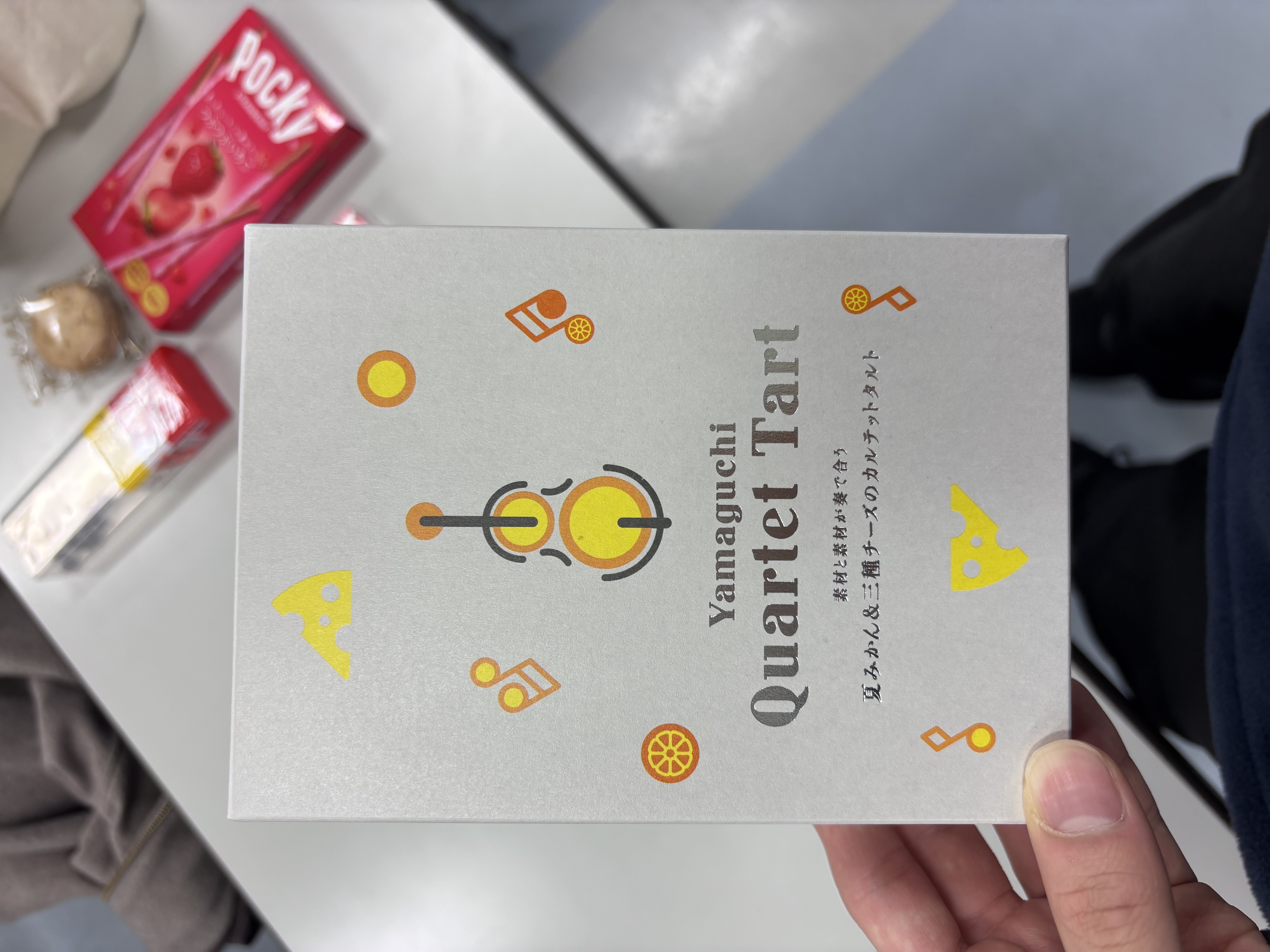 レク企画でいただいたお土産