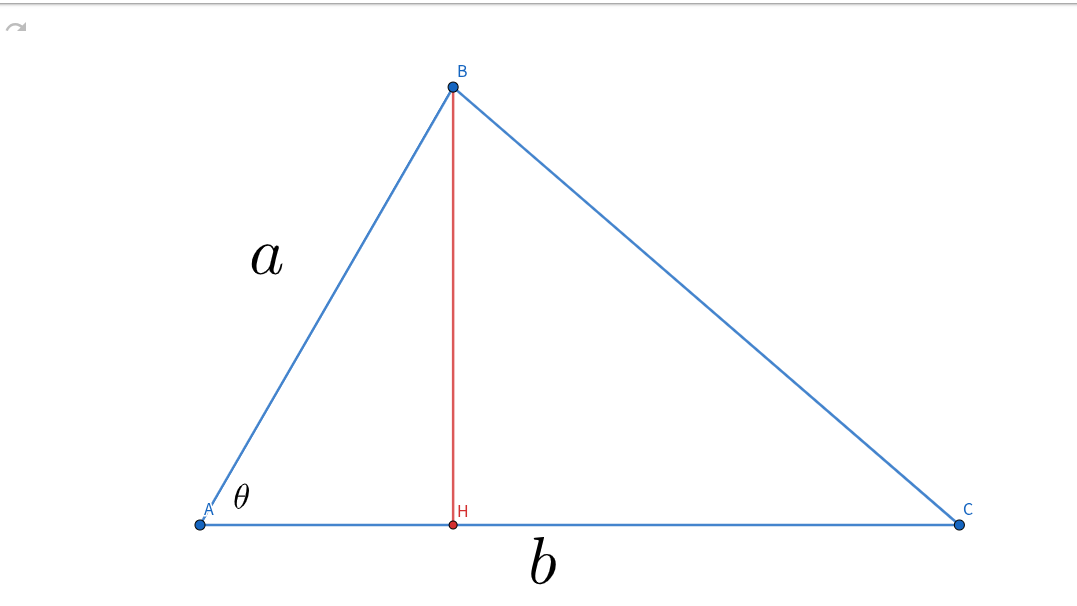 二辺とその間の角から面積を求めよう