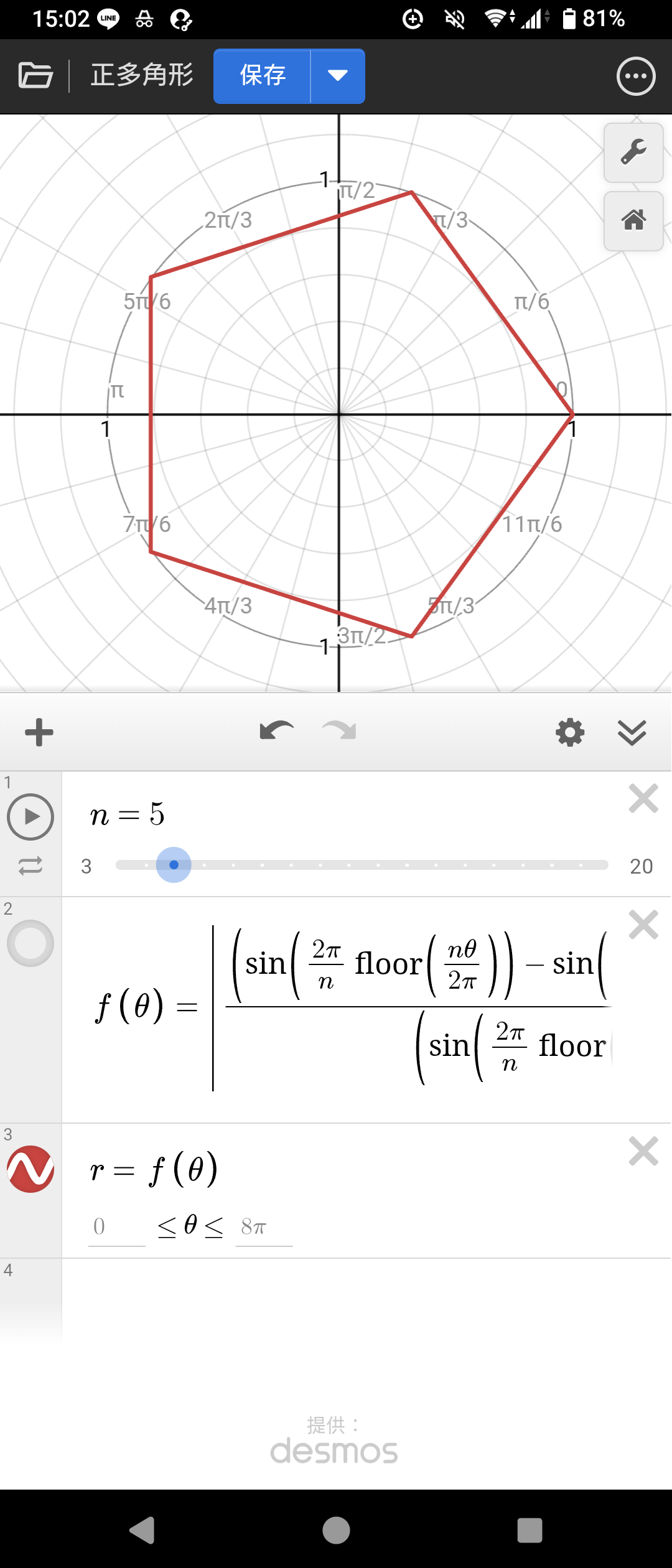 !FORMULA[11][36584066][0]