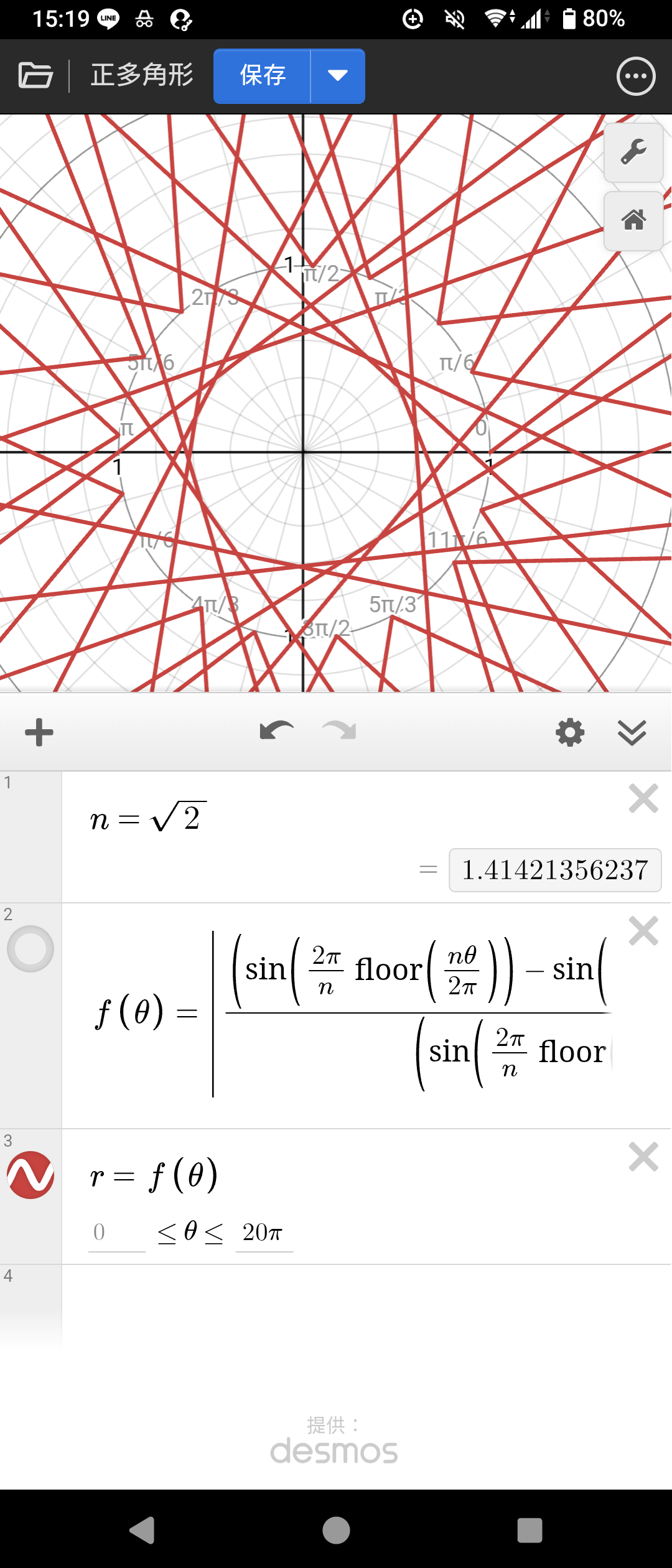 !FORMULA[23][1514343111][0]