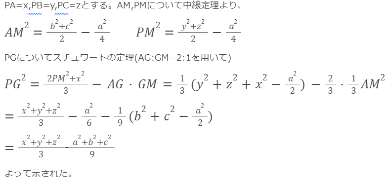 証明の流れ