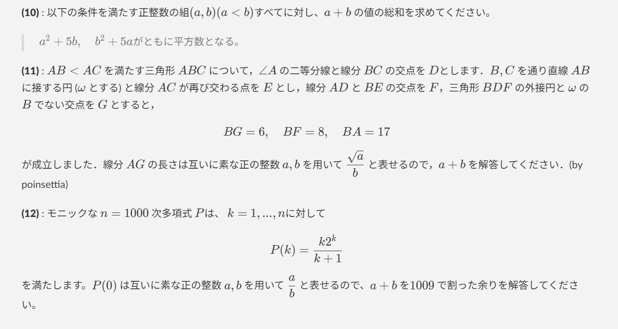 3枚目