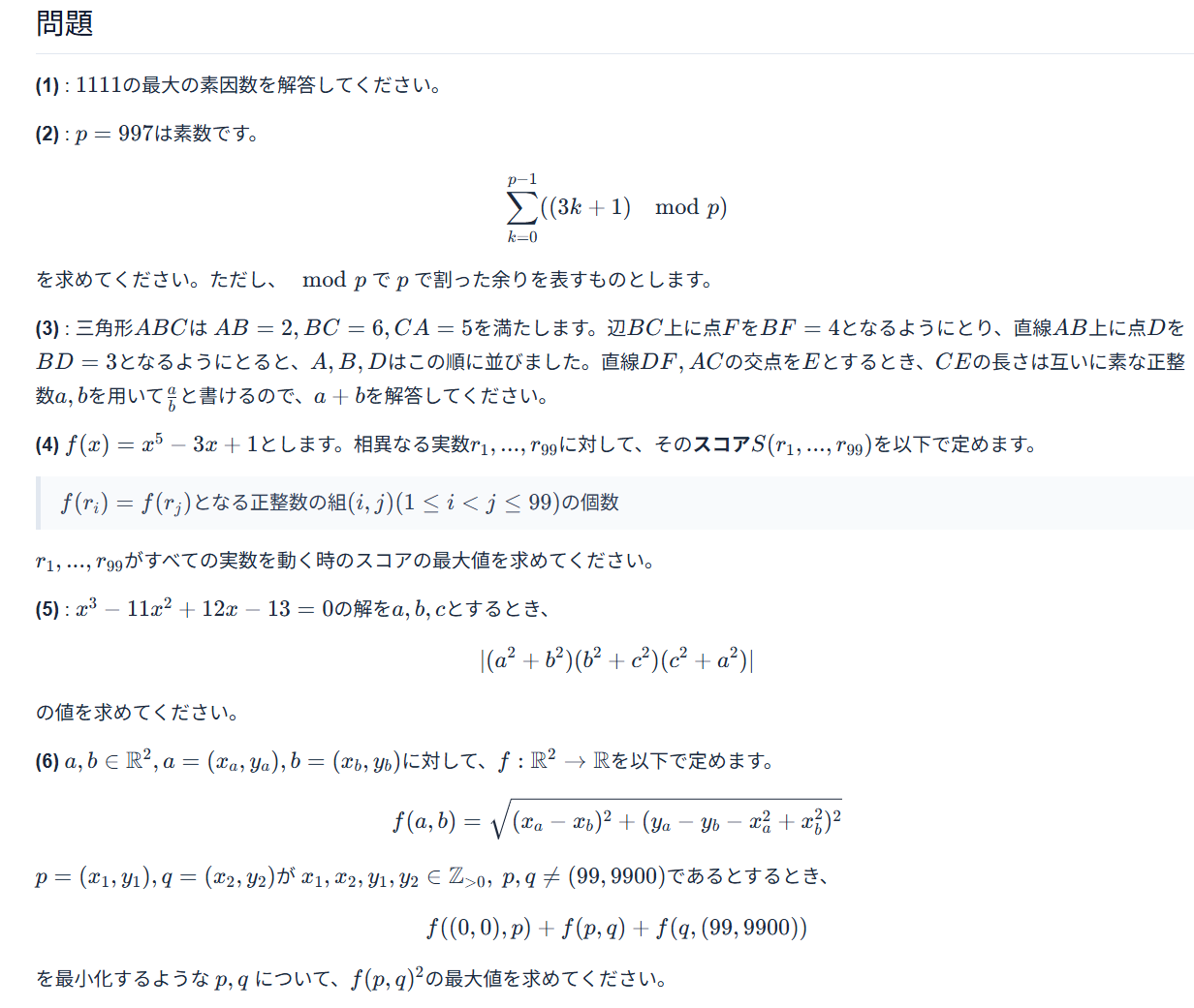 1枚目
