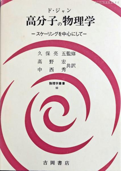 引用元(https://www.kosho.or.jp/products/detail.php?product_id=477744054)