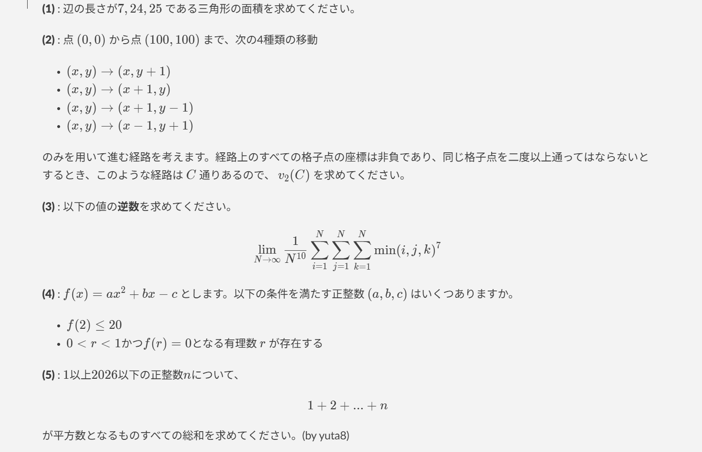 1枚目