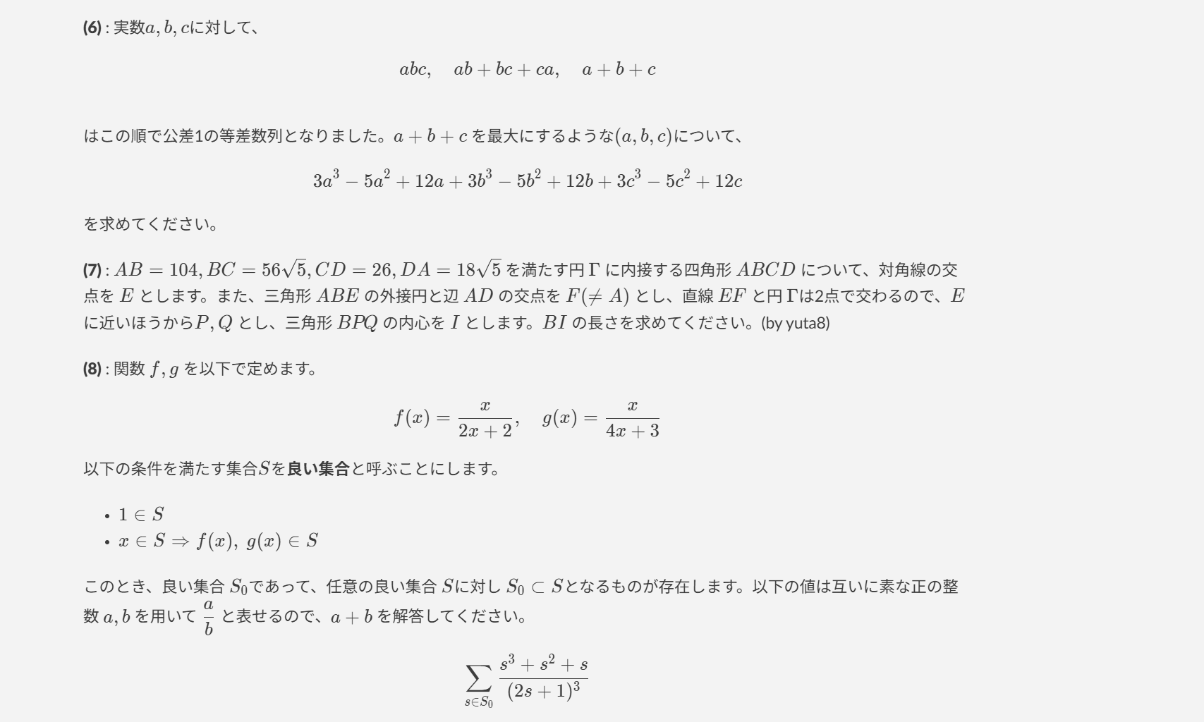 2枚目
