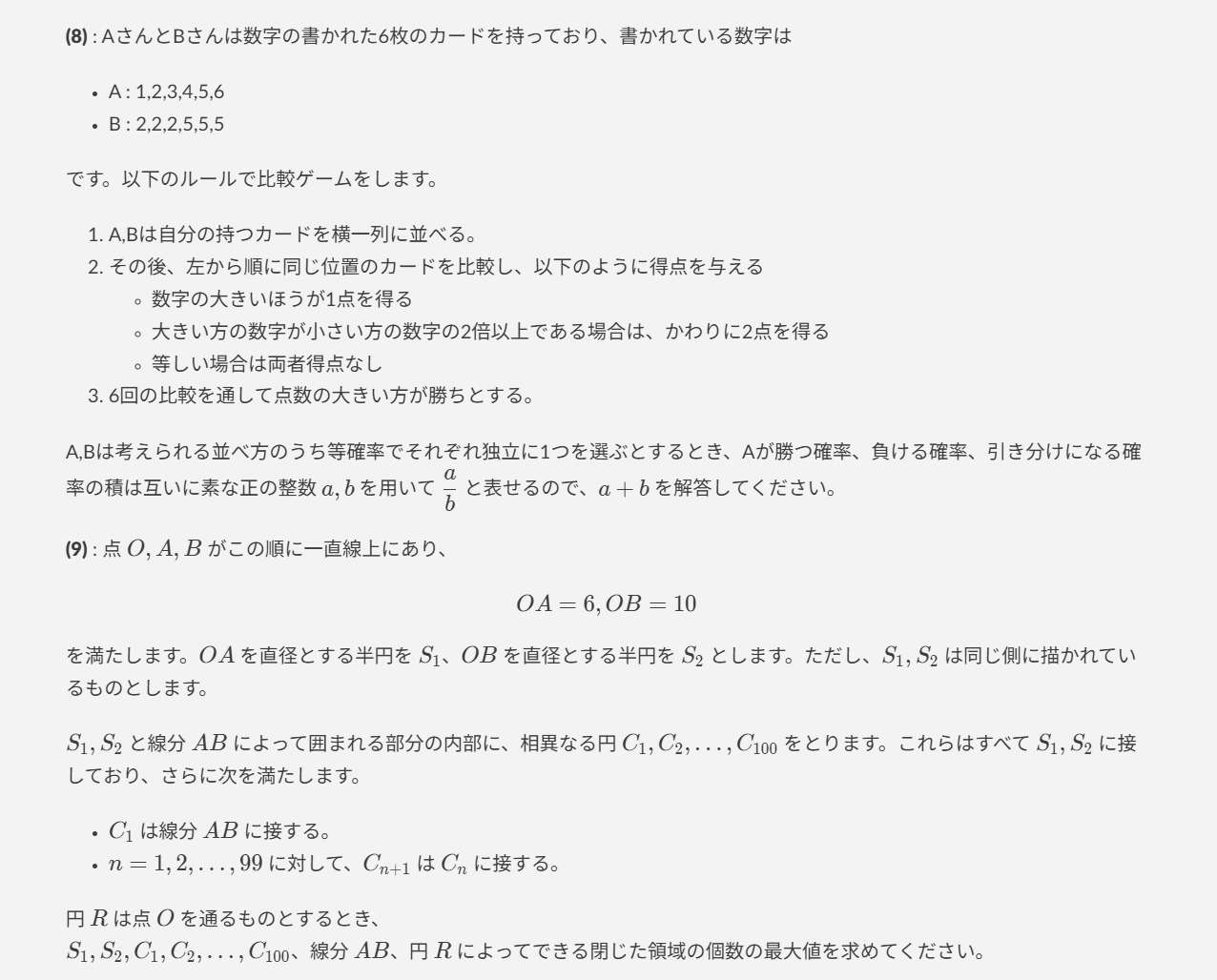 2枚目