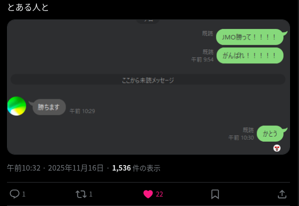 アイコンは使いまわし