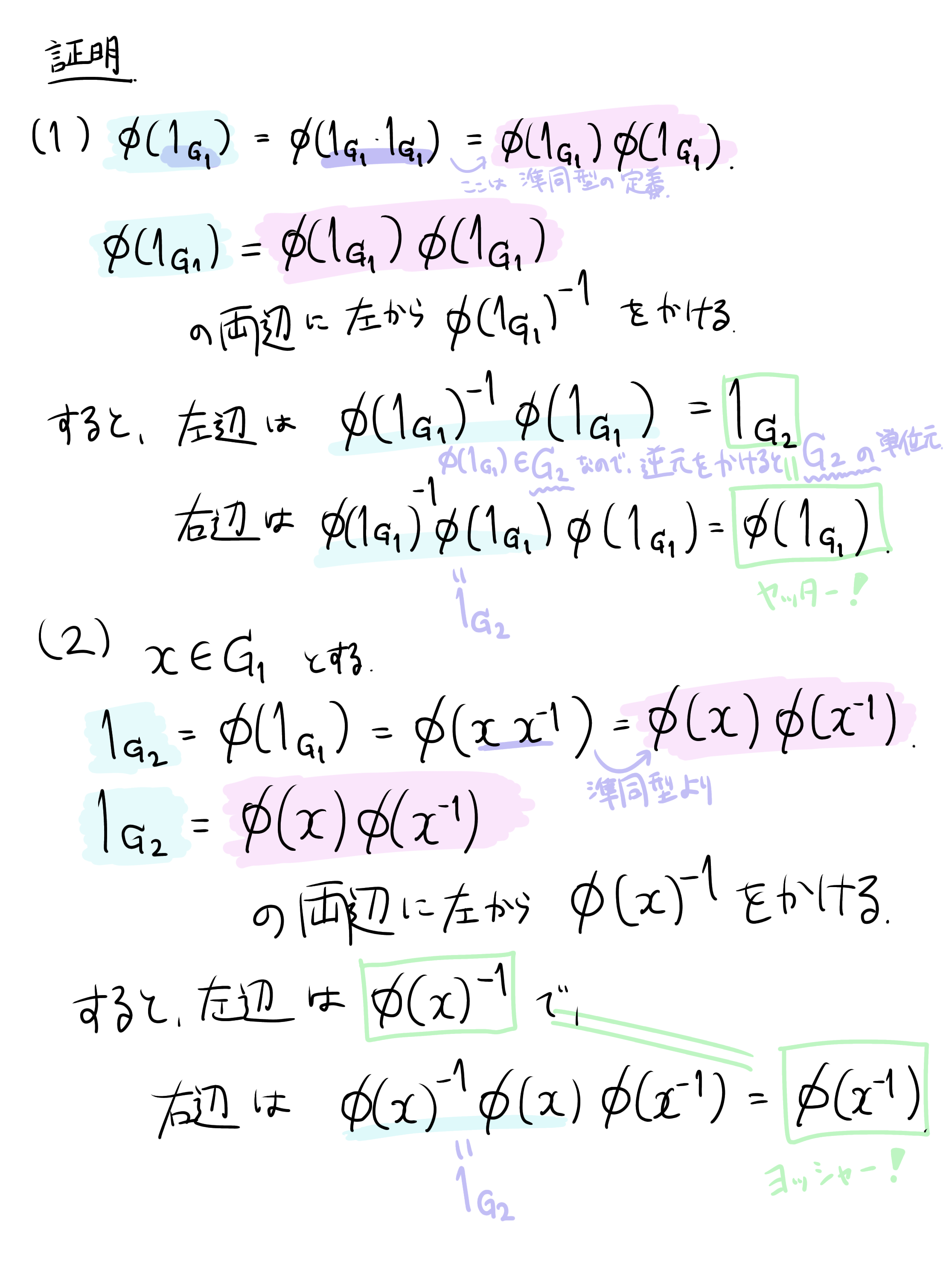 せっかく数式が使えるサイトで何してるんだろうな