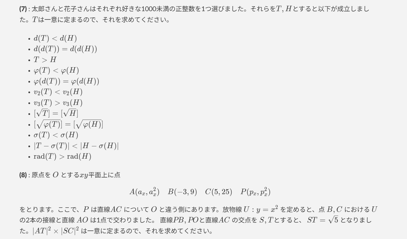 2枚目