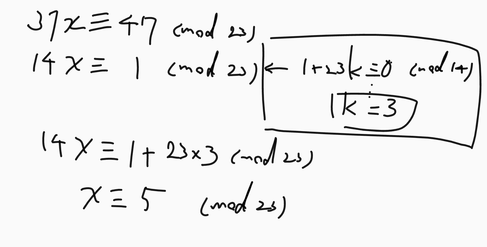解くときの書き方