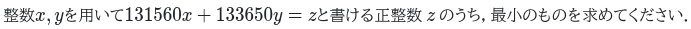 CpSL M問題