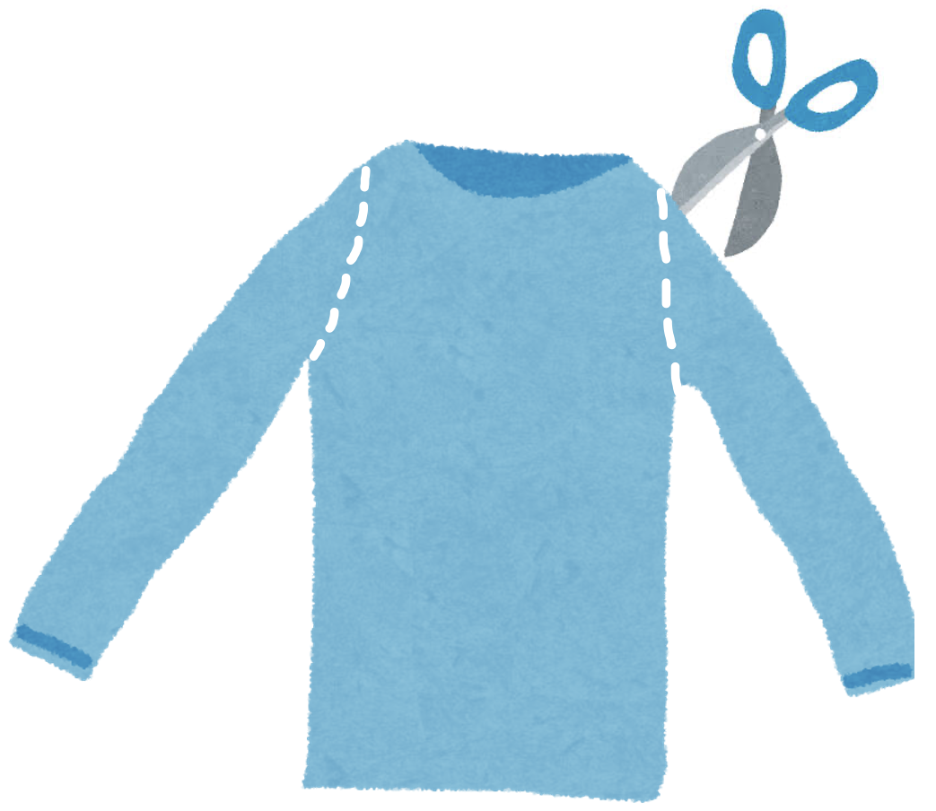 長袖をハサミで切る！！