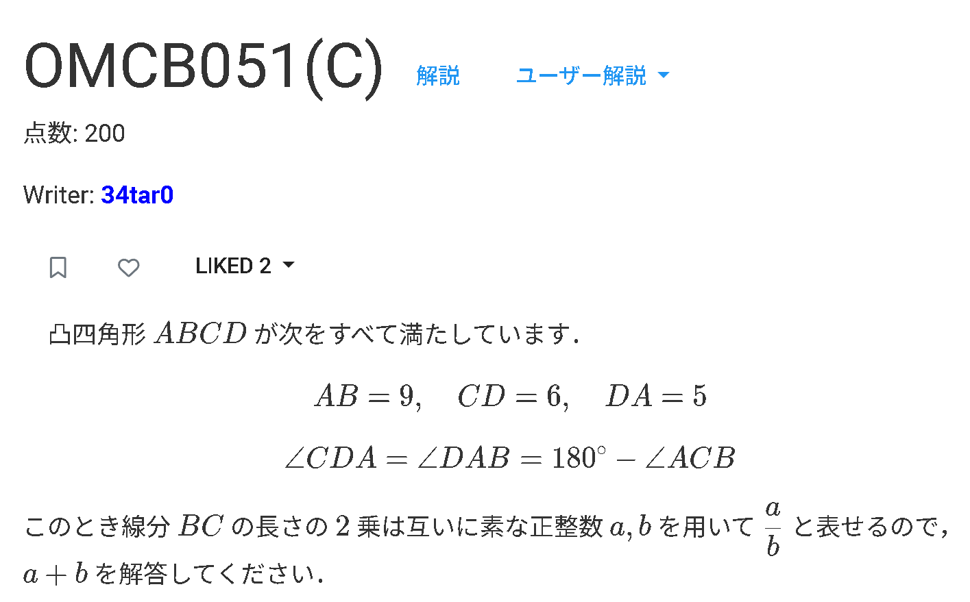 OMCB051(C)
