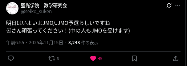 前日にポストしたやつ