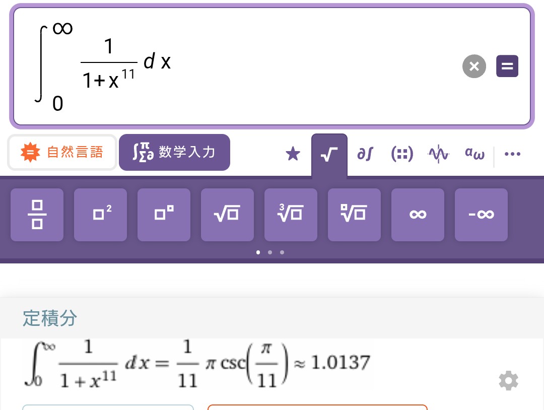!FORMULA[3][1134102641][0]