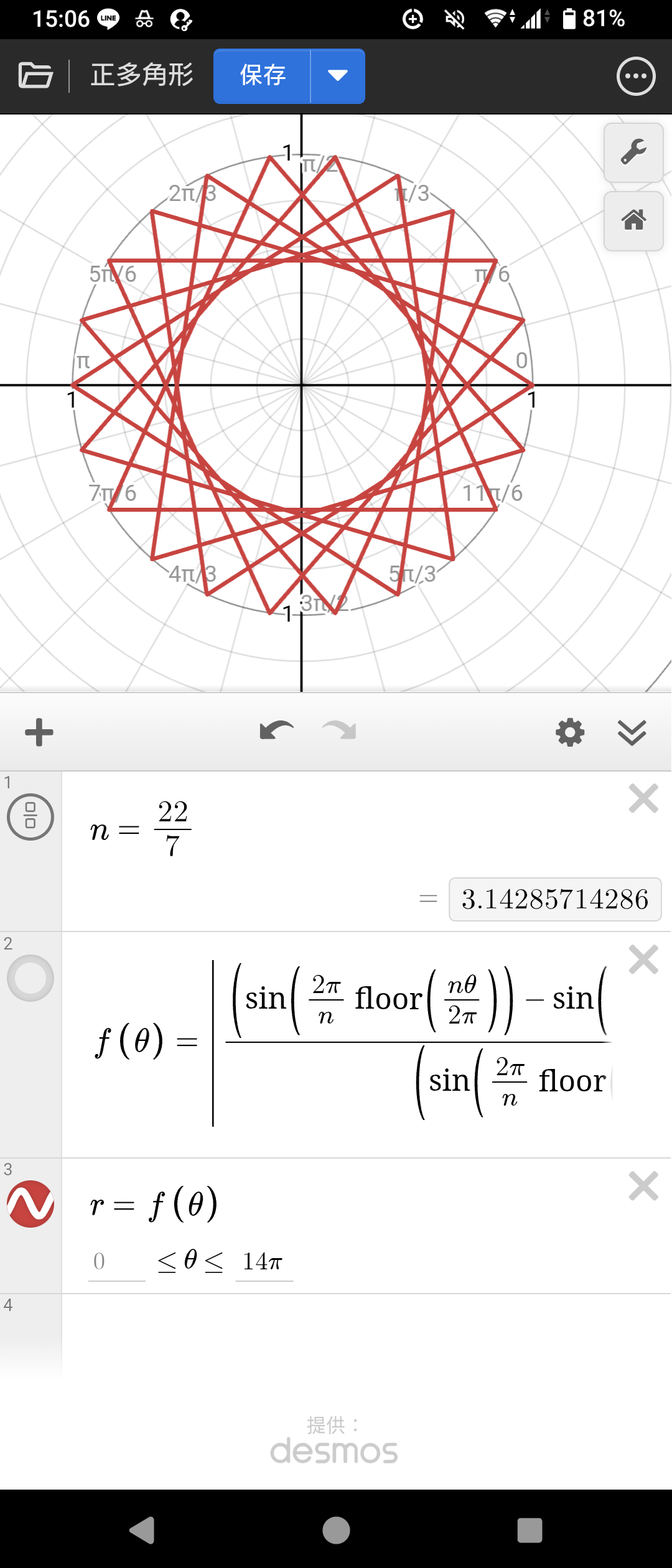!FORMULA[21][-1120323908][0]