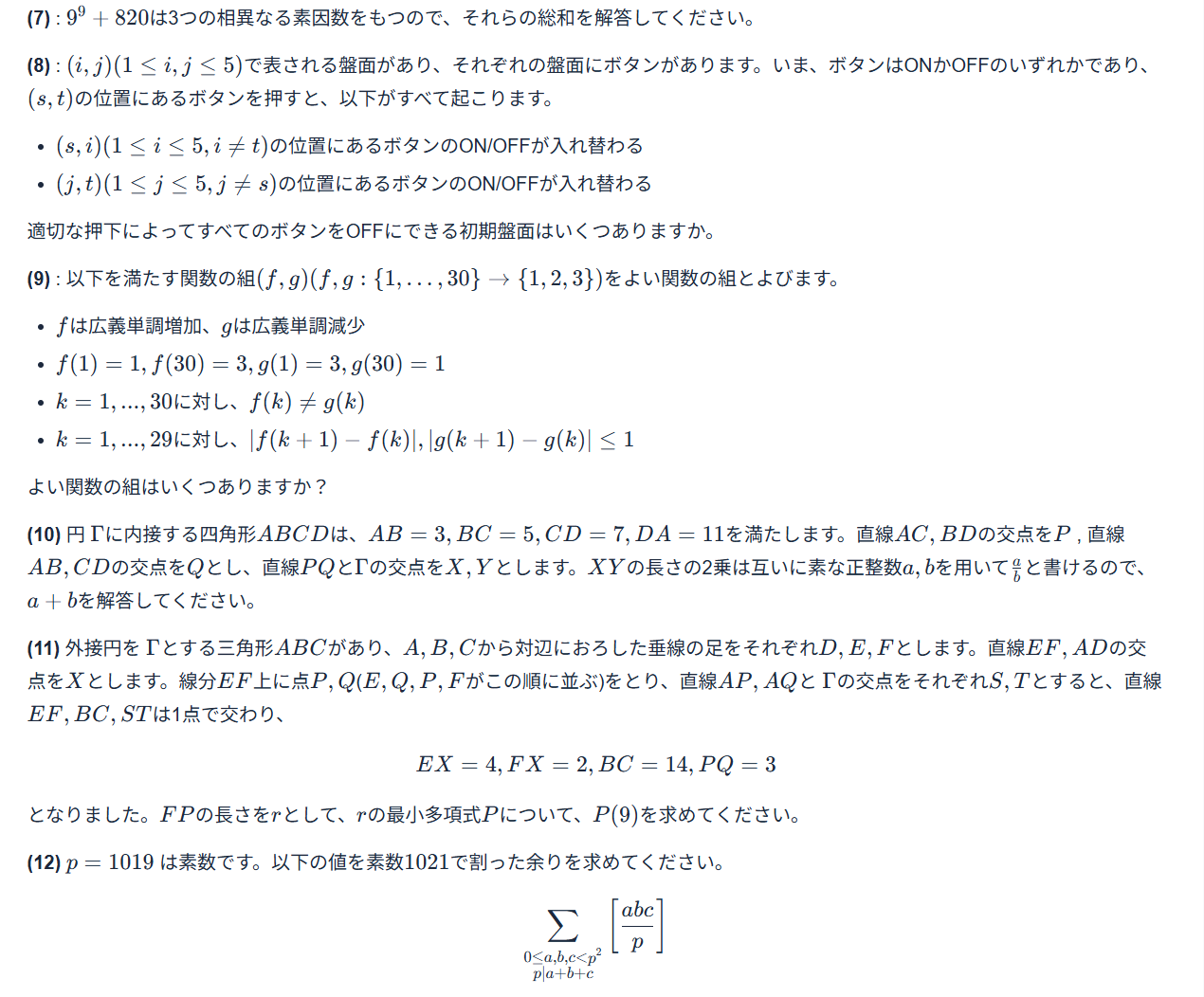 2枚目