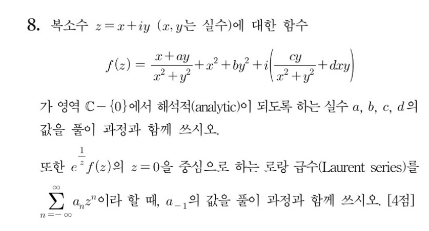 8問