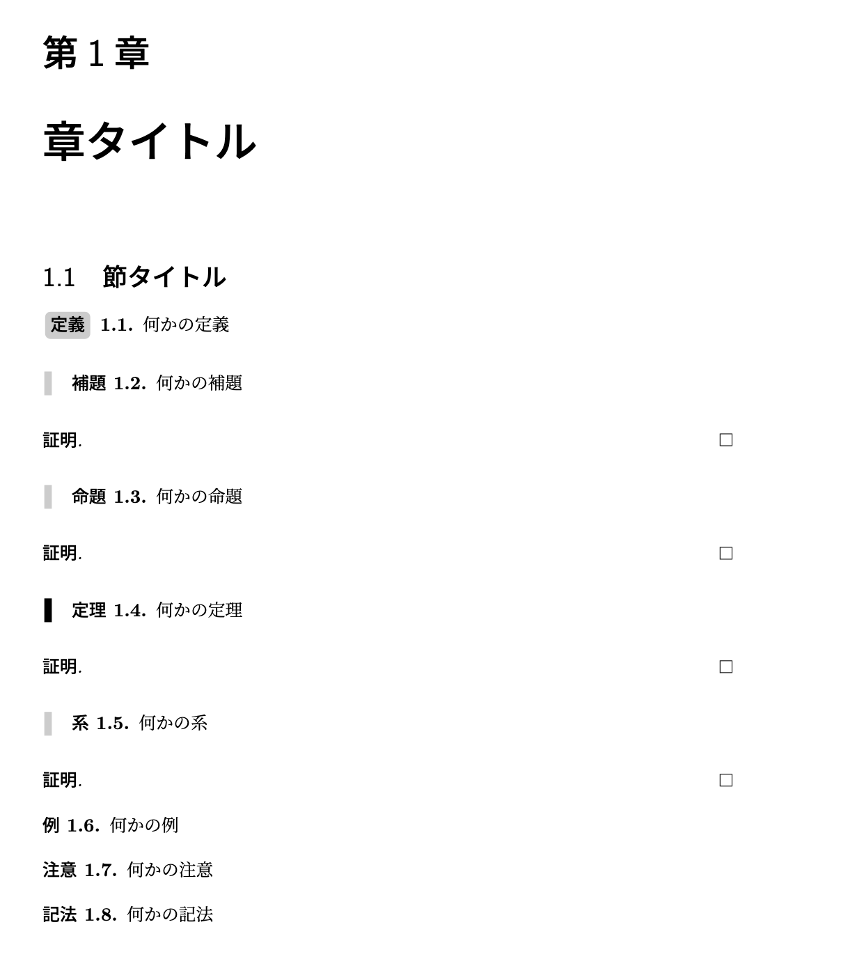 コンパイル結果