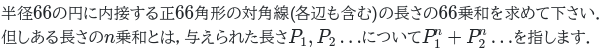 CpSL K問題
