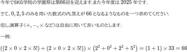 CpSL I問題