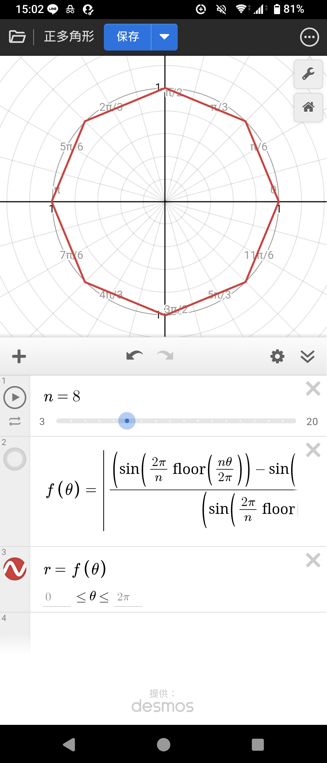 !FORMULA[10][36584159][0]