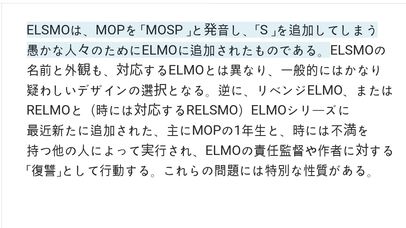 DeepLに突っ込んだ