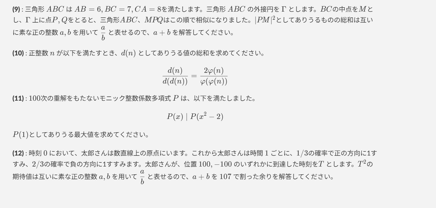 3枚目