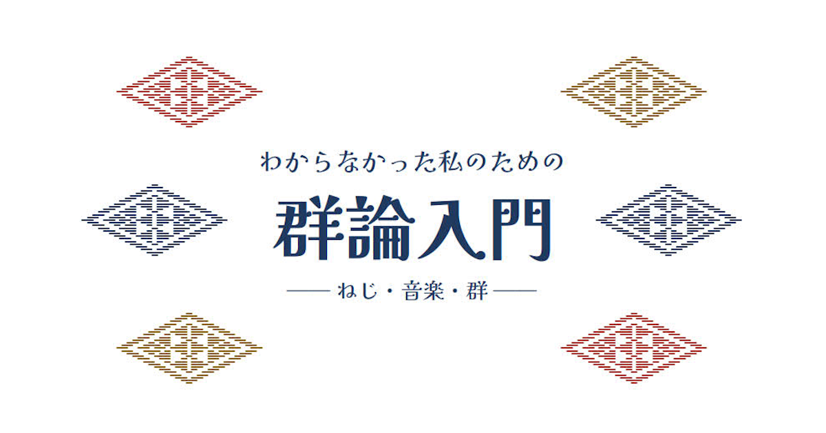 中扉