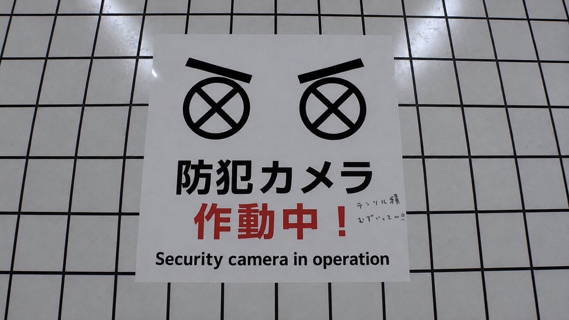 (何の関係もない画像)