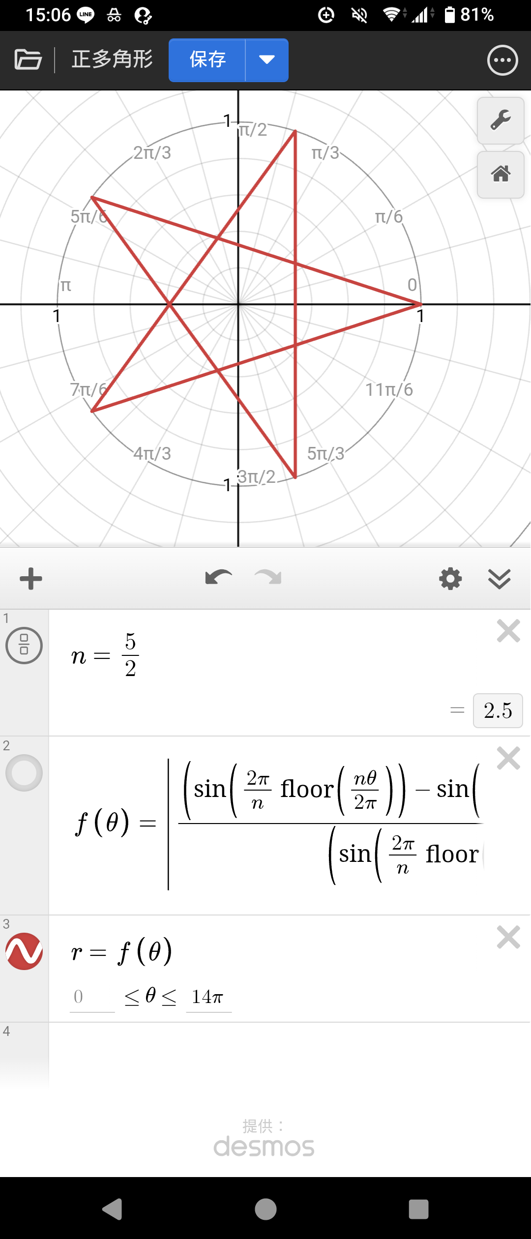 !FORMULA[20][-1959325590][0]