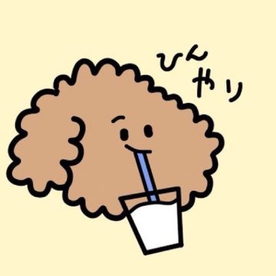 いぬくん