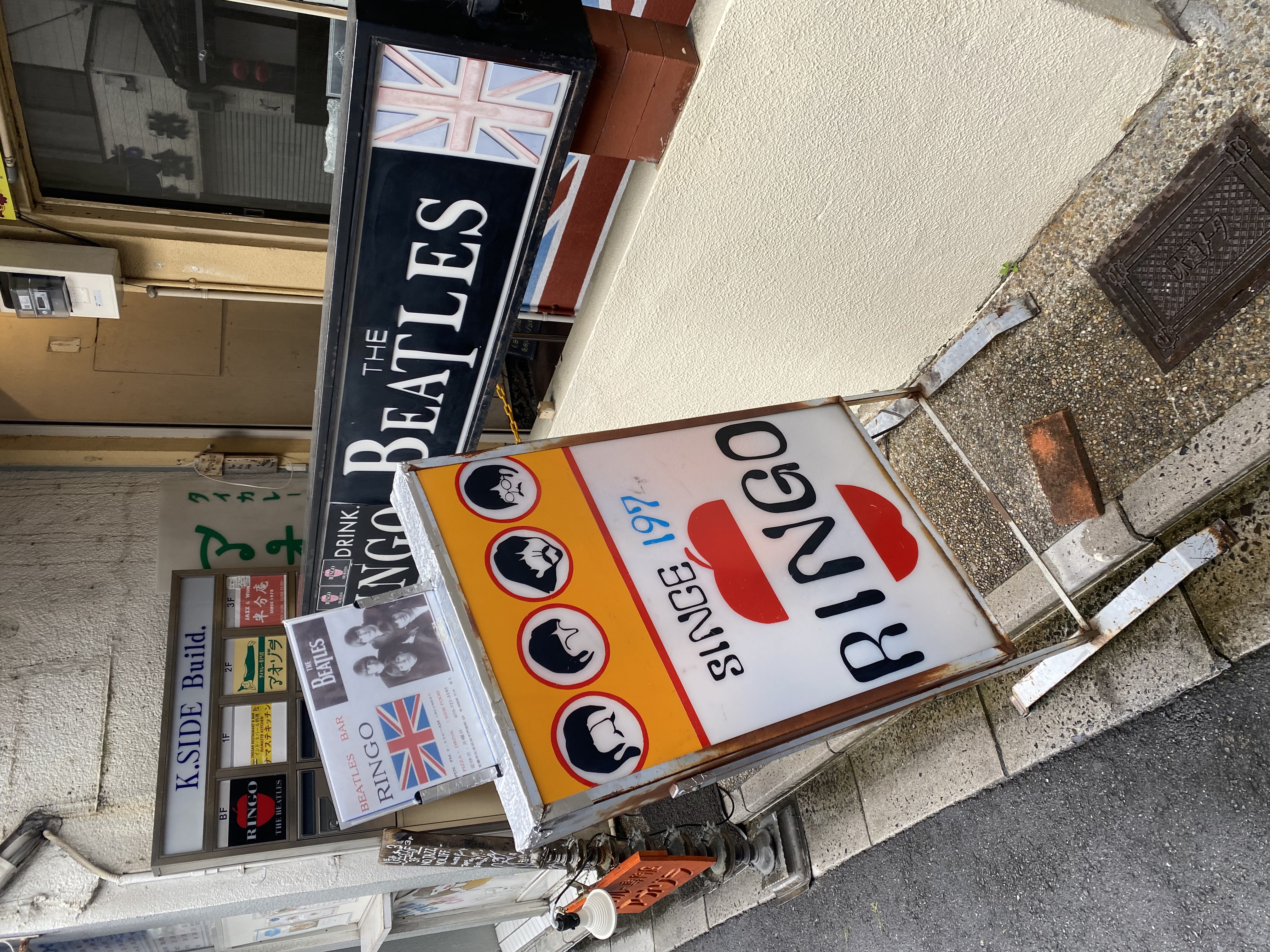 恩田直登