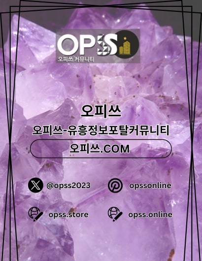 동대문출장샵 출장안마사이트.COM 동대문출장마사지