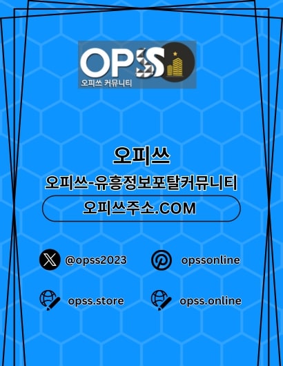 송탄스웨디시 출장마사지안내.COM 송탄 스웨디시