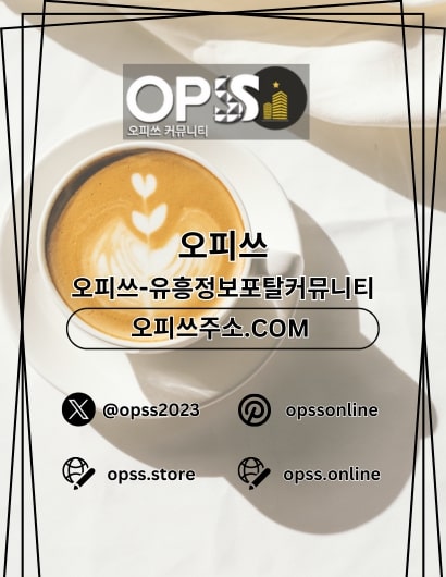 군산마사지 출장마사지안내.COM 군산 마사지
