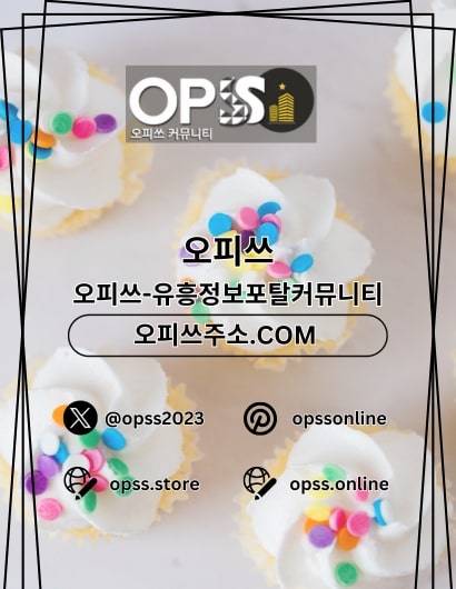 부산마사지 출장마사지안내.COM 부산 마사지