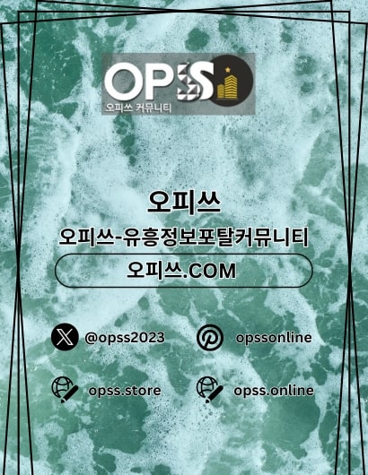 대전스웨디시 출장안마사이트.COM 대전 스웨디시