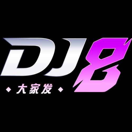 DJ 8