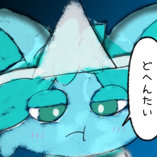 ド・ケモノンの法則